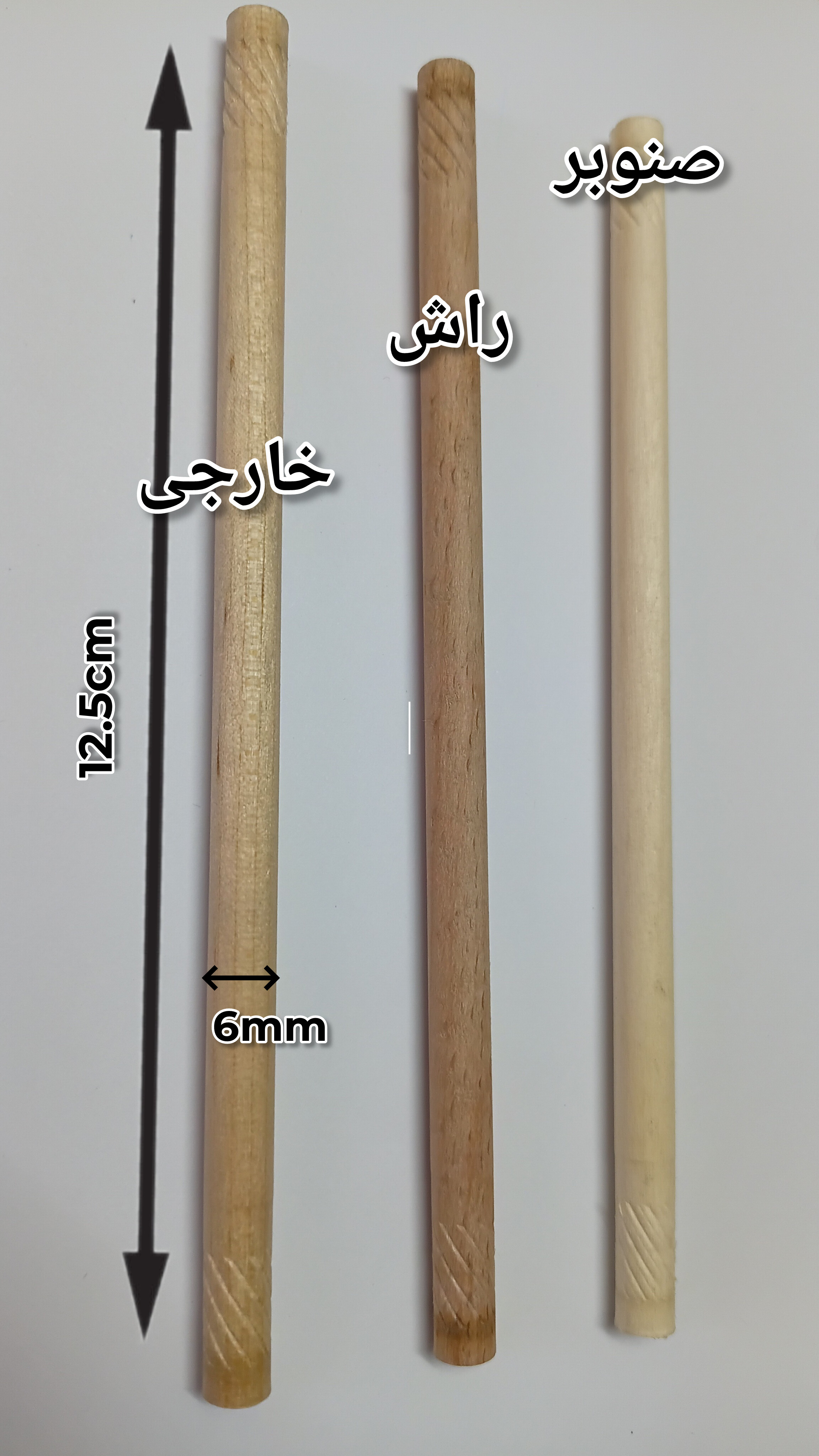 ساقه چکش پیانو