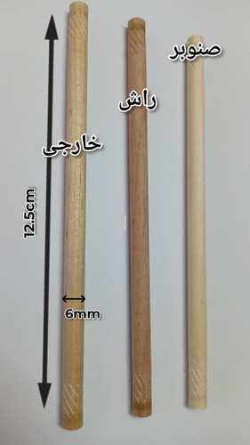 ساقه چکش پیانو